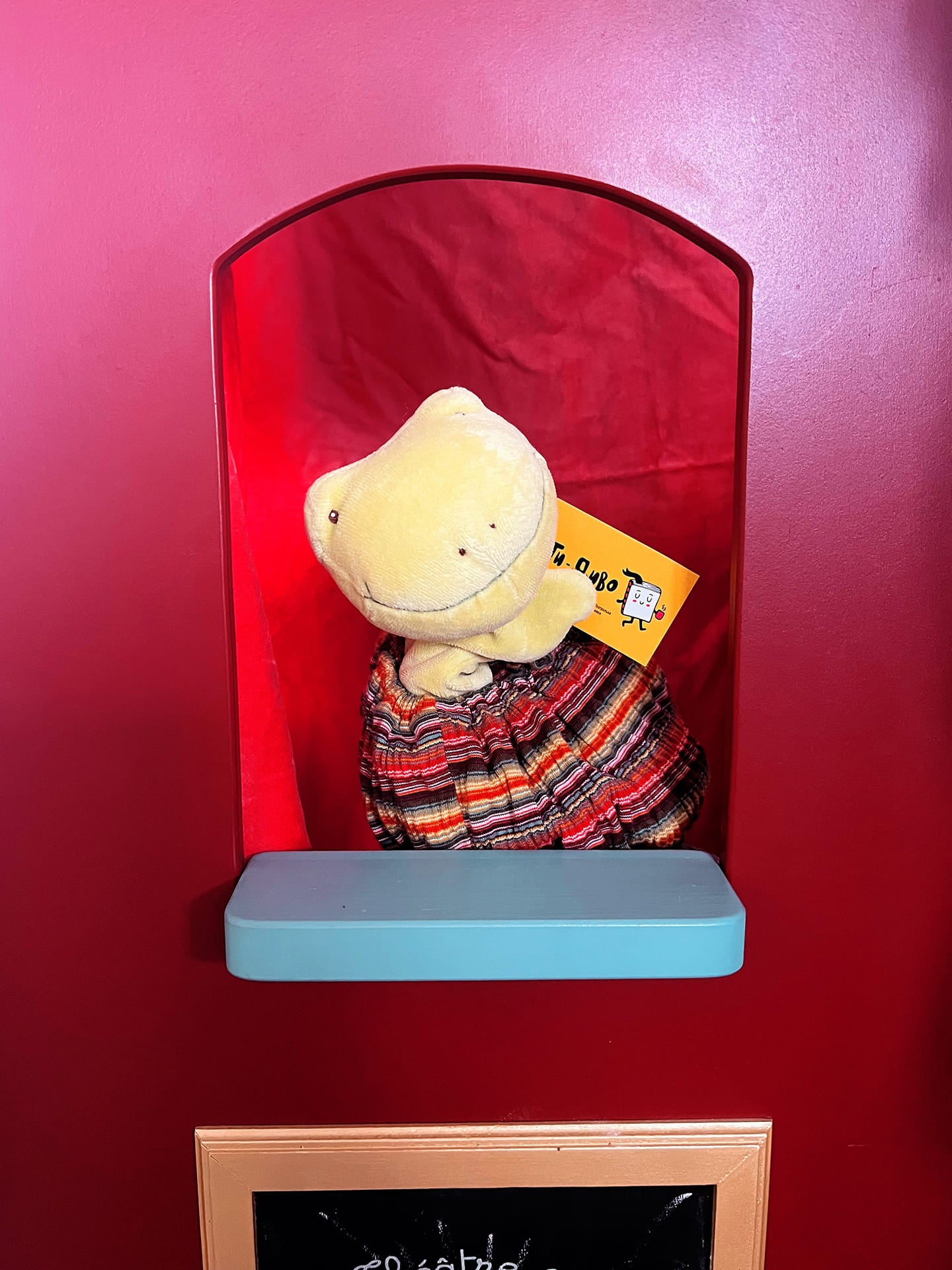 Абонемент на ляльковий театр — Срібнокільська