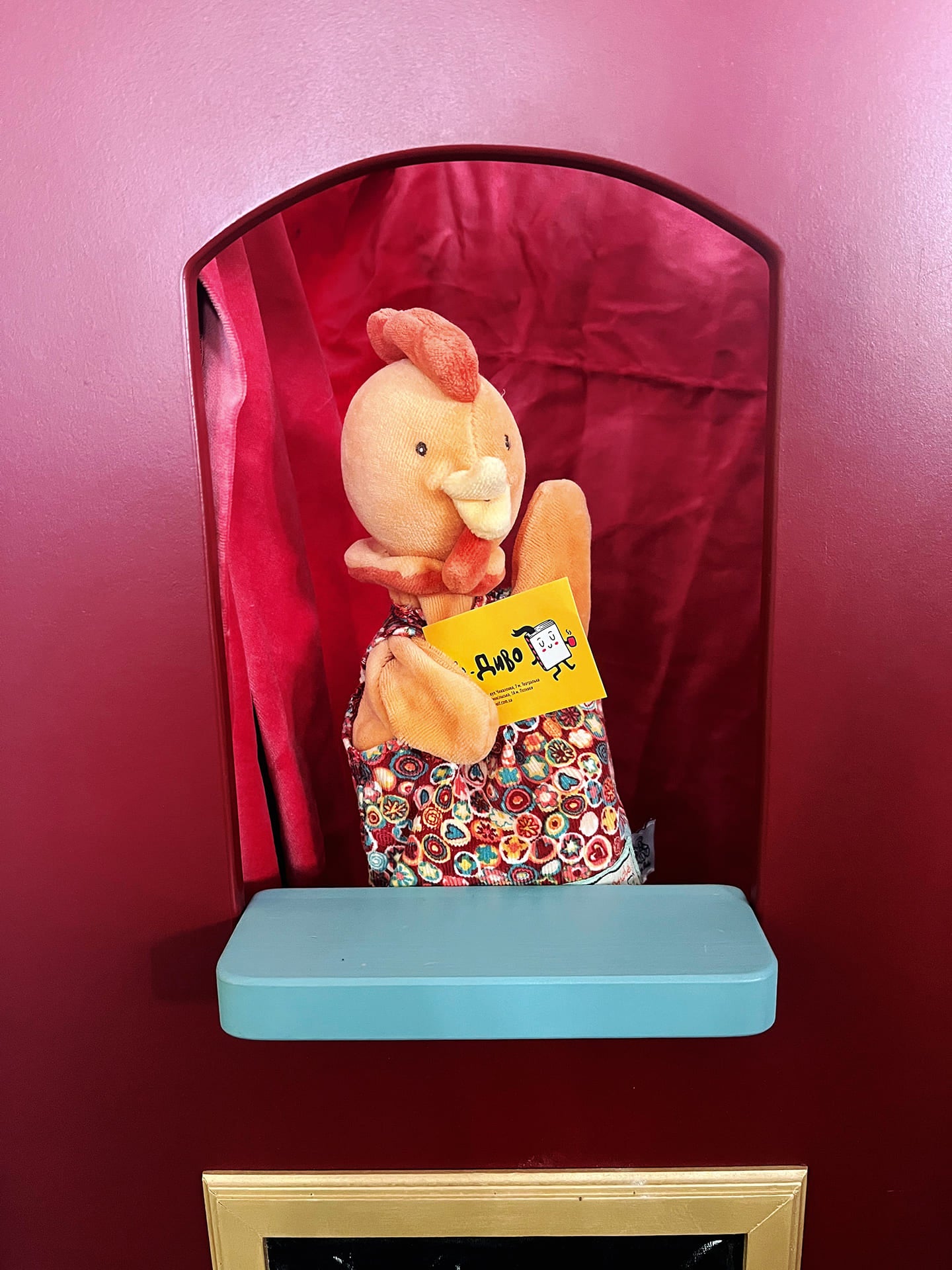 Квиток на ляльковий театр — Срібнокільська