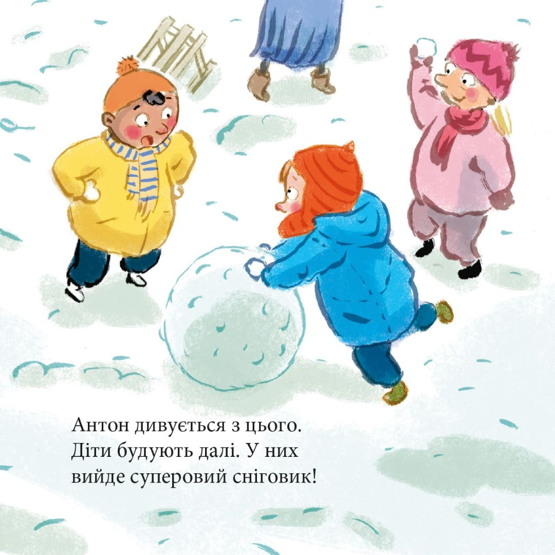 Піксі-книжка Великий виступ Лео