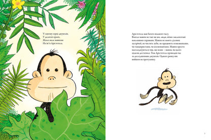 Радіо Банан