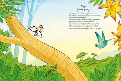 Радіо Банан