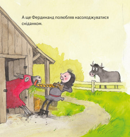 Піксі-книжка Лицар Рокко і його кінь