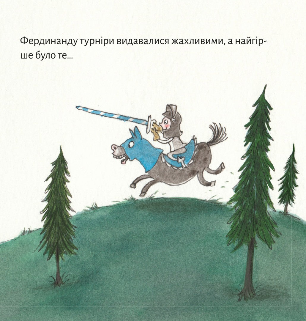 Піксі-книжка Лицар Рокко і його кінь