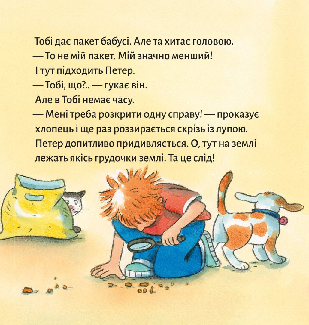 Піксі-книжка Детектив Тобі