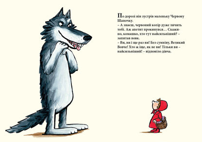 Я тут найсильніший