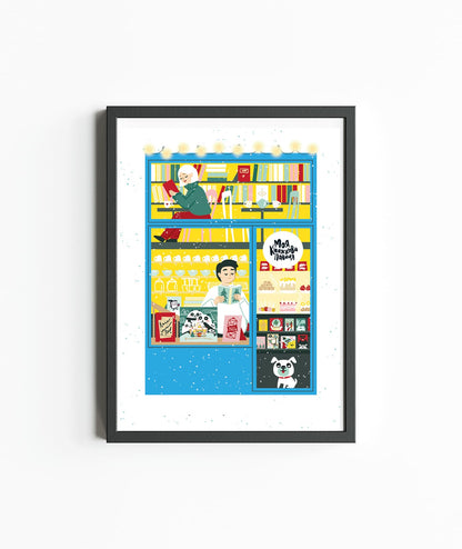 Постер Зимова книгарня на Срібнокільській А3