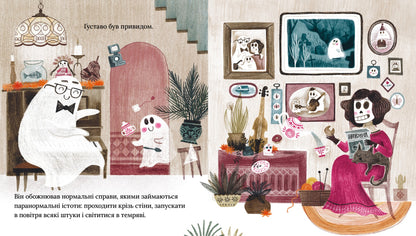 Комплект добрих історій