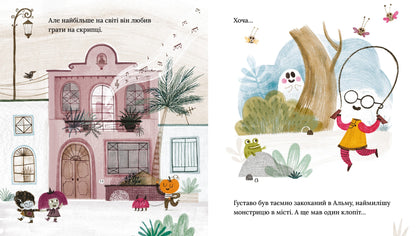 Комплект добрих історій