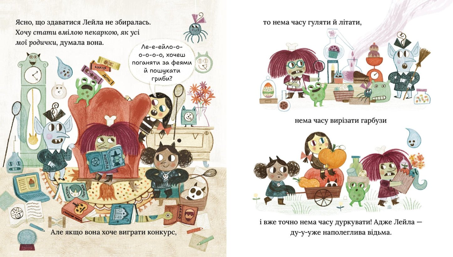 Комплект добрих історій