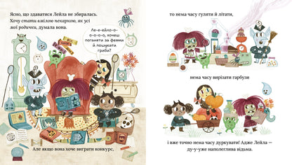 Комплект добрих історій