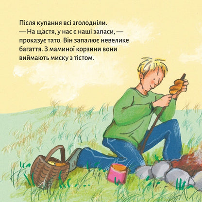 Піксі-книжка Ночівля Мімі в наметі