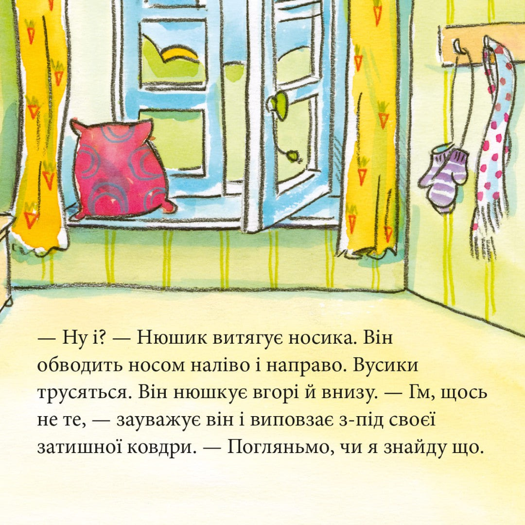 Піксі-книжка Нюшик розпитує тварин