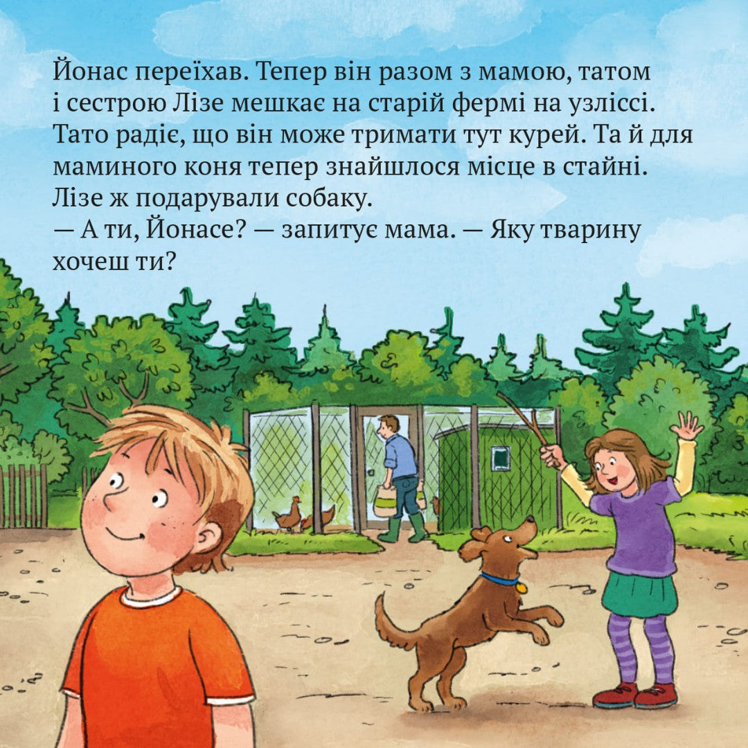 Піксі-книжка Трактор на всі випадки