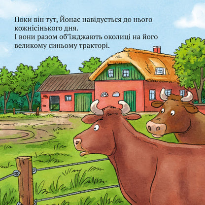 Піксі-книжка Трактор на всі випадки